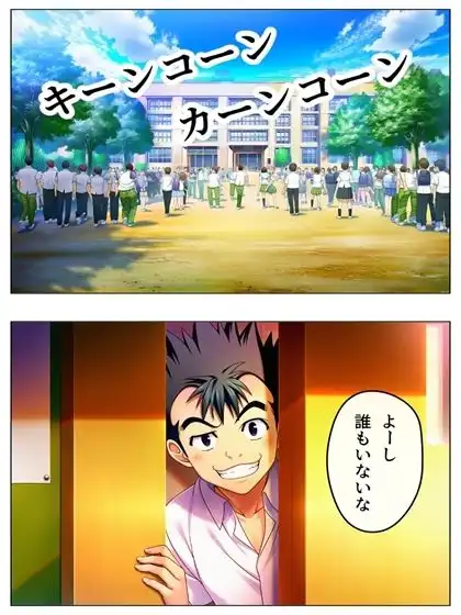 新・猿山無双 時間停止編 108p(あとがき1pおまけ1p) - サンプル1
