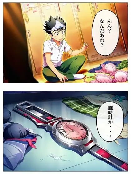 新・猿山無双 時間停止編 108p(あとがき1pおまけ1p) - サンプル3