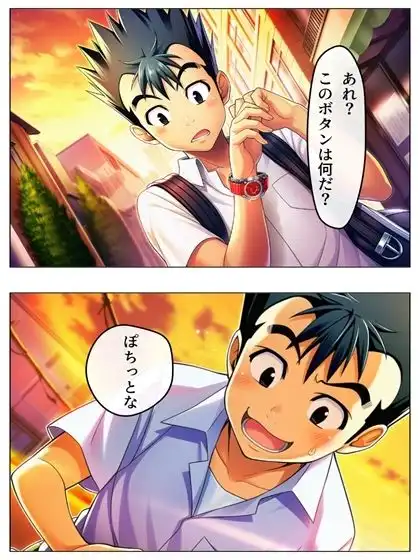 新・猿山無双 時間停止編 108p(あとがき1pおまけ1p) - サンプル6