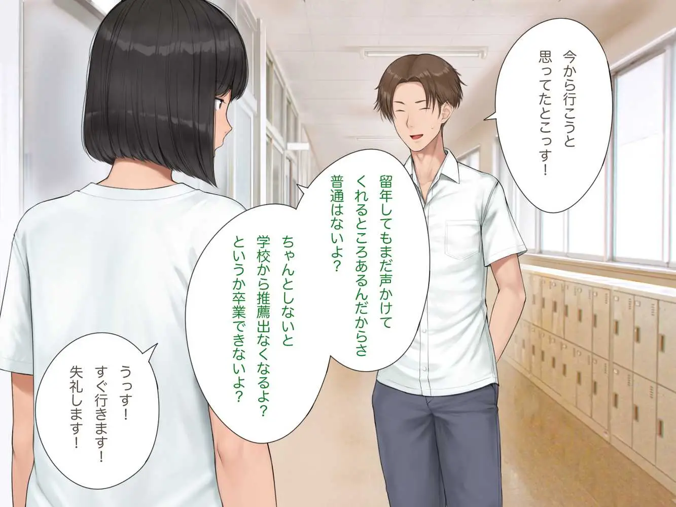中出先生夫妻 どこにでもいる、とある夫婦の話 〜妻、育子の日常〜 - ページ34