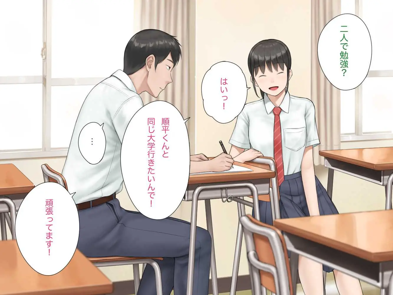 中出先生夫妻 どこにでもいる、とある夫婦の話 〜妻、育子の日常〜 - ページ40