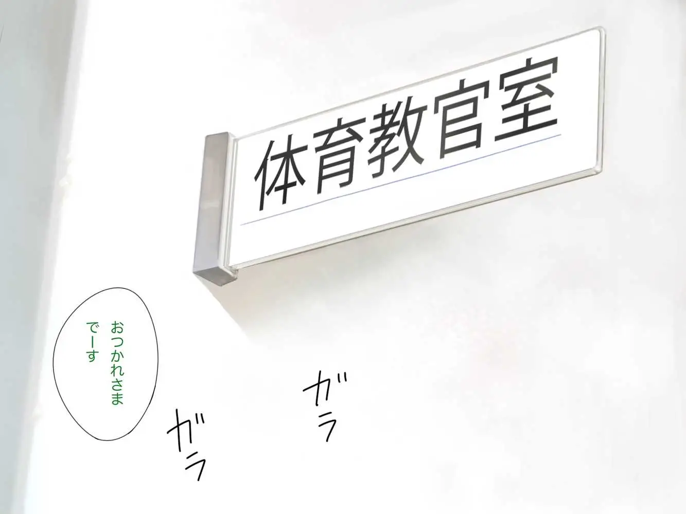 中出先生夫妻 どこにでもいる、とある夫婦の話 〜妻、育子の日常〜 - ページ43