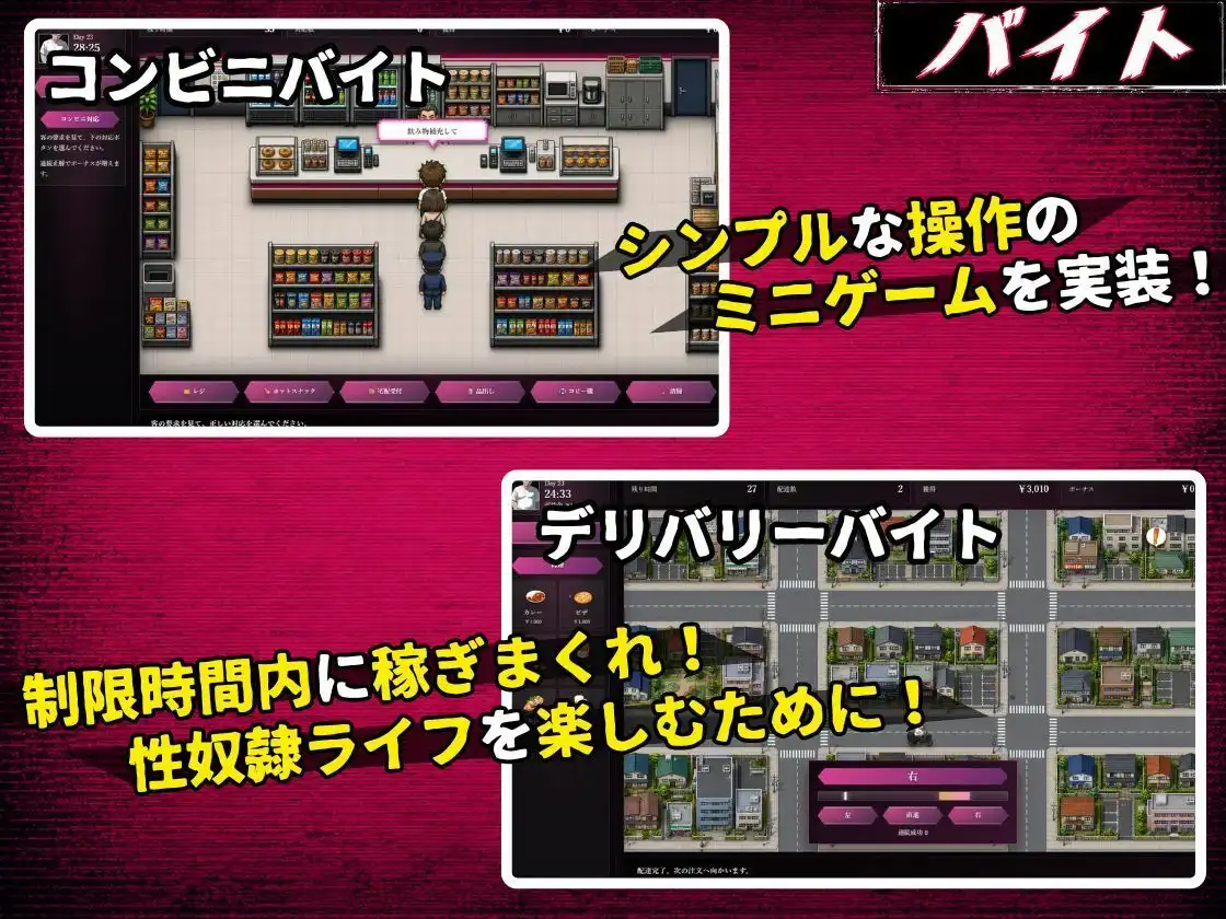【お触りシミュレーション】清楚J●は大家のオナホになる 〜童貞彼氏に隠れて寝取られ調教される30日間の性奴●生活〜 - サンプル5