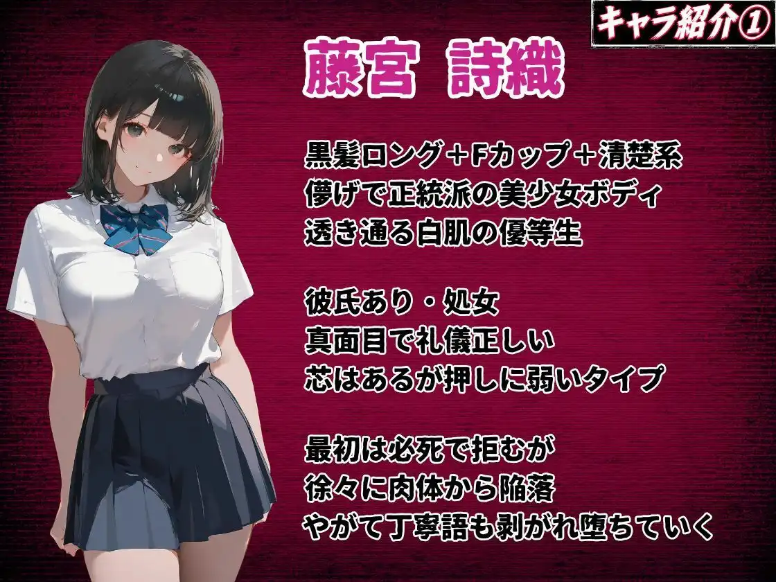 【お触りシミュレーション】清楚J●は大家のオナホになる 〜童貞彼氏に隠れて寝取られ調教される30日間の性奴●生活〜 - サンプル8