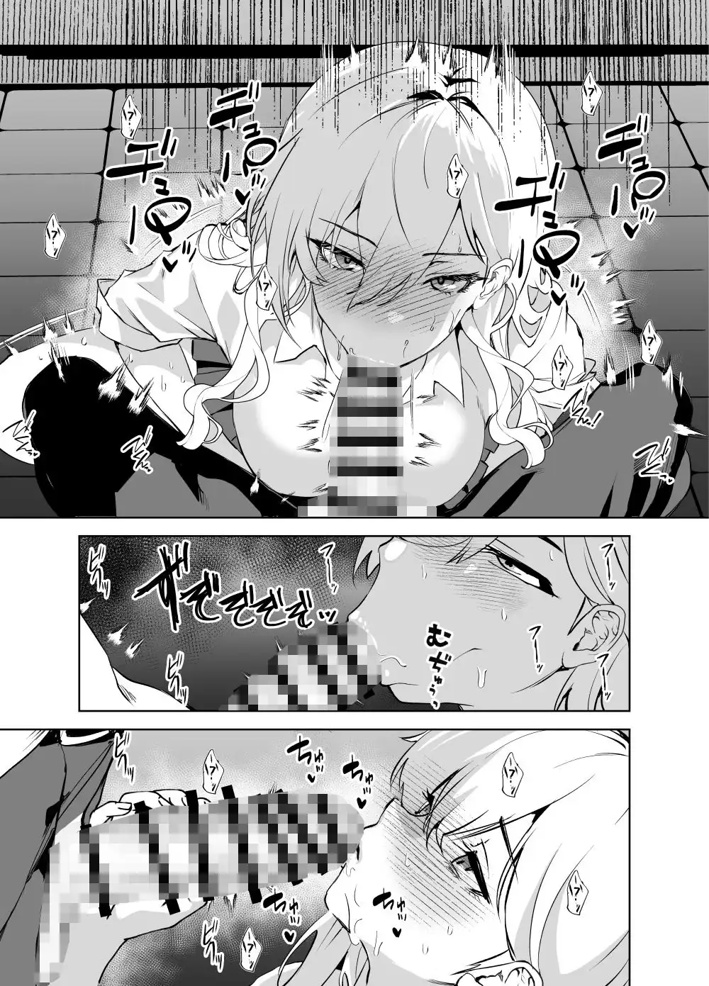 カースト上位のクラスのギャルと. - サンプル1