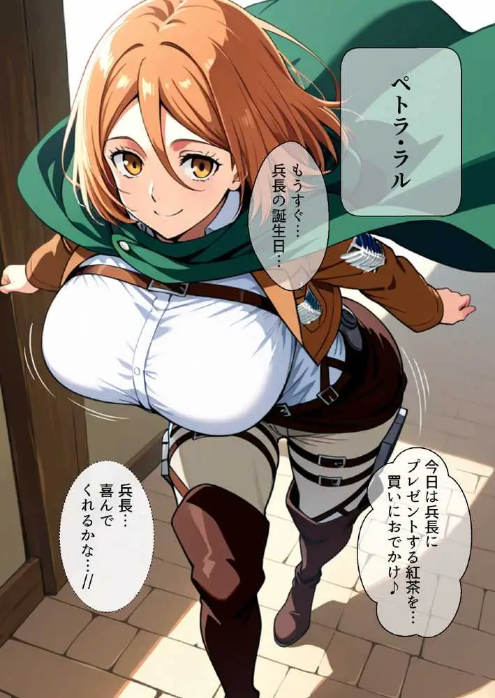 転生した俺は催○洗脳でチン撃のラブラブ完全服従ハーレムを築く 3〜俺の命令は絶対の酒池肉林〜 - ページ17
