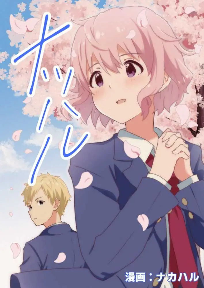 校内一の美少年と×××した話【総集編】 - ページ17