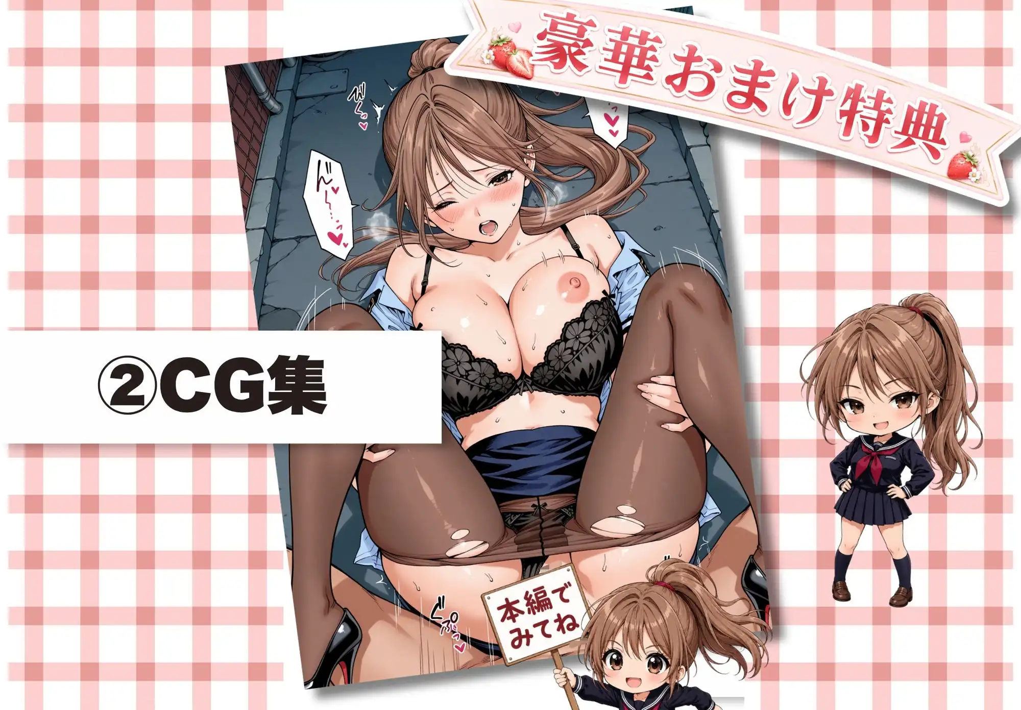 完熟ベリー101% Vol.2 〜もしポニーテールの彼女を選んでいたら〜 - サンプル8