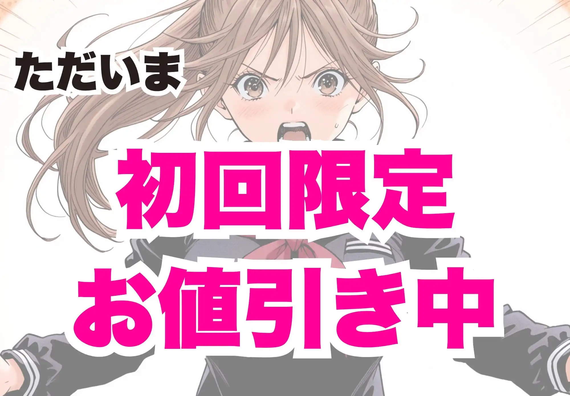 完熟ベリー101% Vol.2 〜もしポニーテールの彼女を選んでいたら〜 - サンプル10