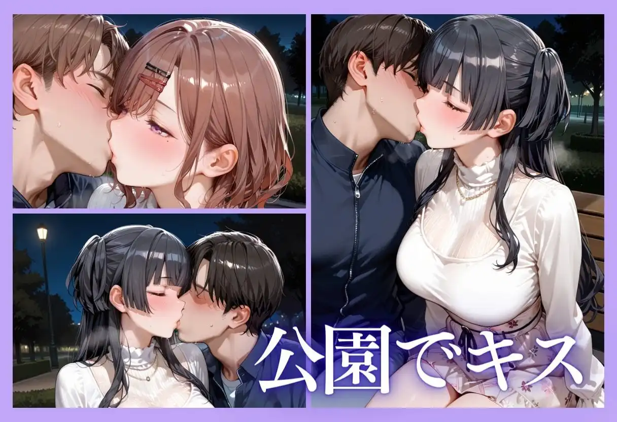 裏垢アイドルのファンとの生セックス記録 vol.3 - サンプル6