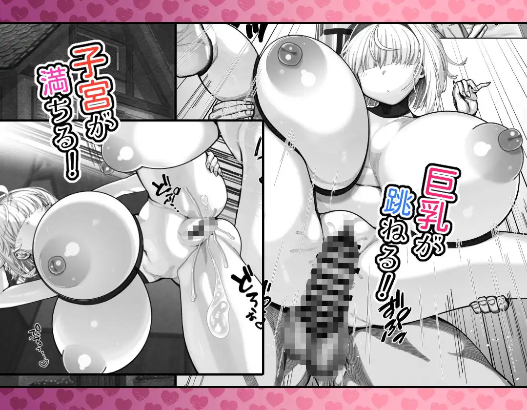 無口で何考えてるかわからないメカクレ巨乳魔法使い - サンプル8