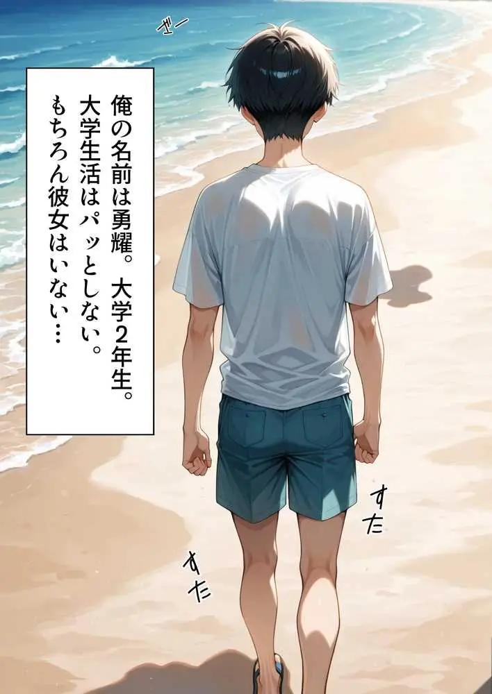 ドキッ!鬼滅メンバーの誘惑 - ページ04