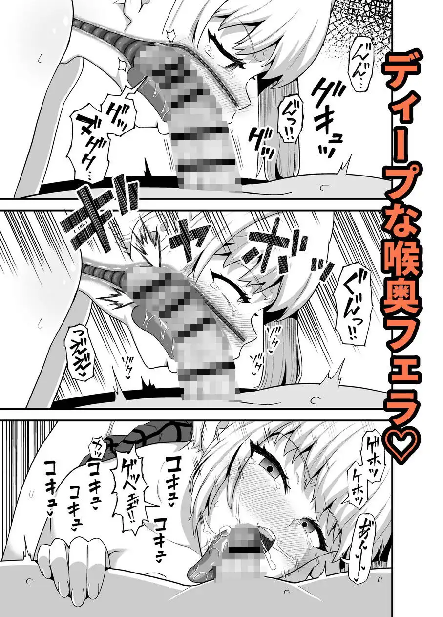 クチコキ巨乳ギャル - サンプル3