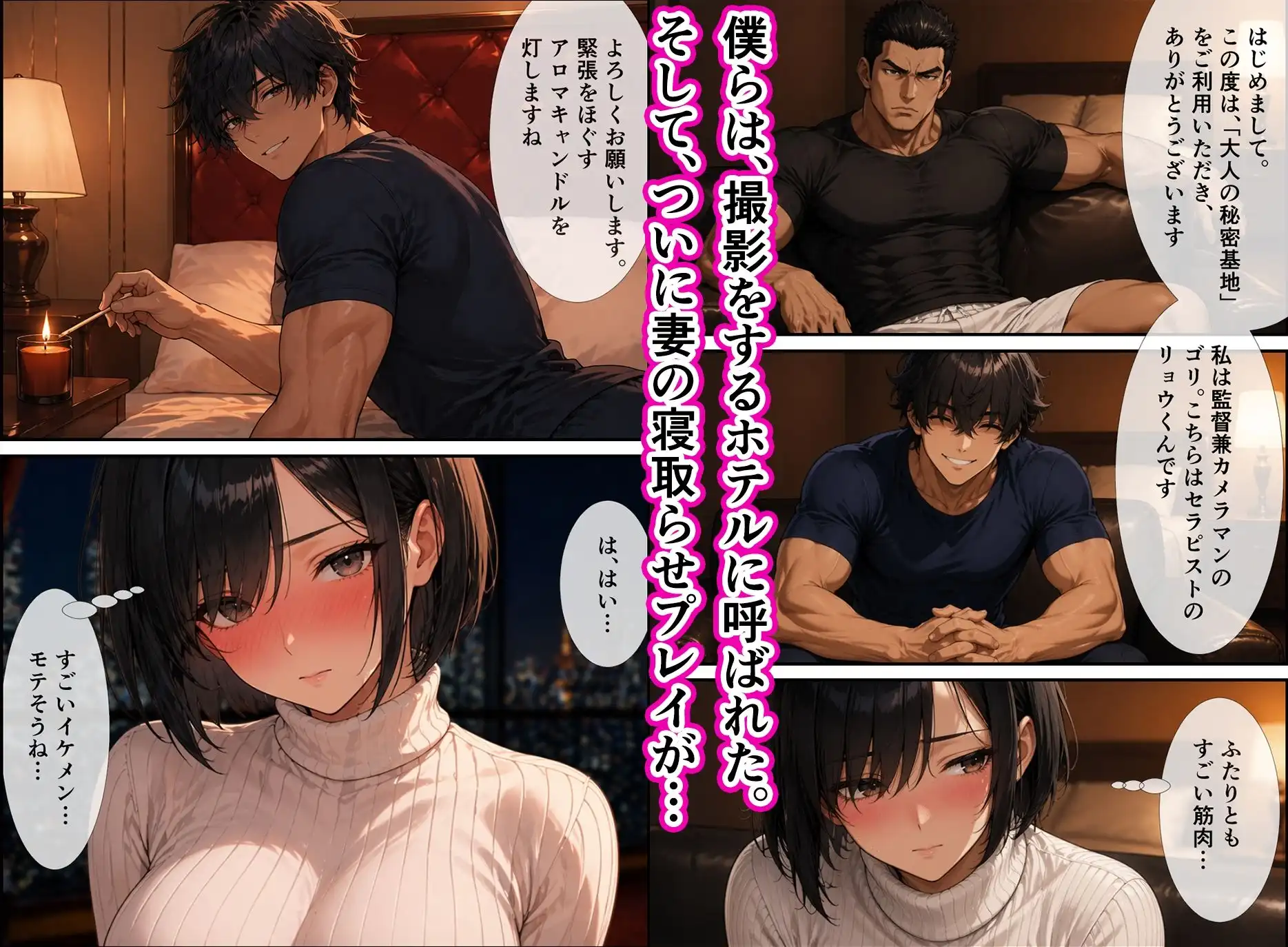 愛する妻を寝取らせ企画AVに出演させたらあまりの淫乱痴女ぶりで名作AVになってしまった件 - サンプル4