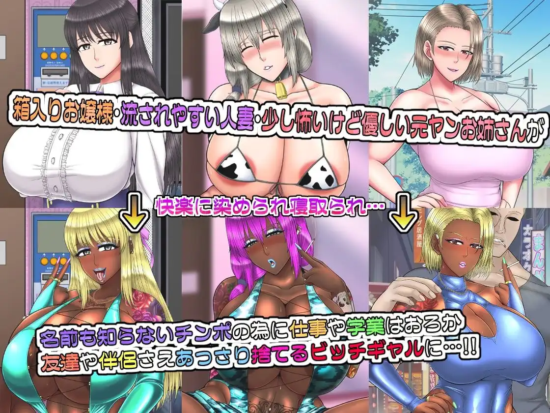 黒ギャルビッチ化全集2021-2023 人妻・ギャル・地味子・アイドル・OL・喪女・風紀委員・女軍人・筋肉女戦士・姫 etc…快楽に染められ堕ちるオンナ達 - サンプル2