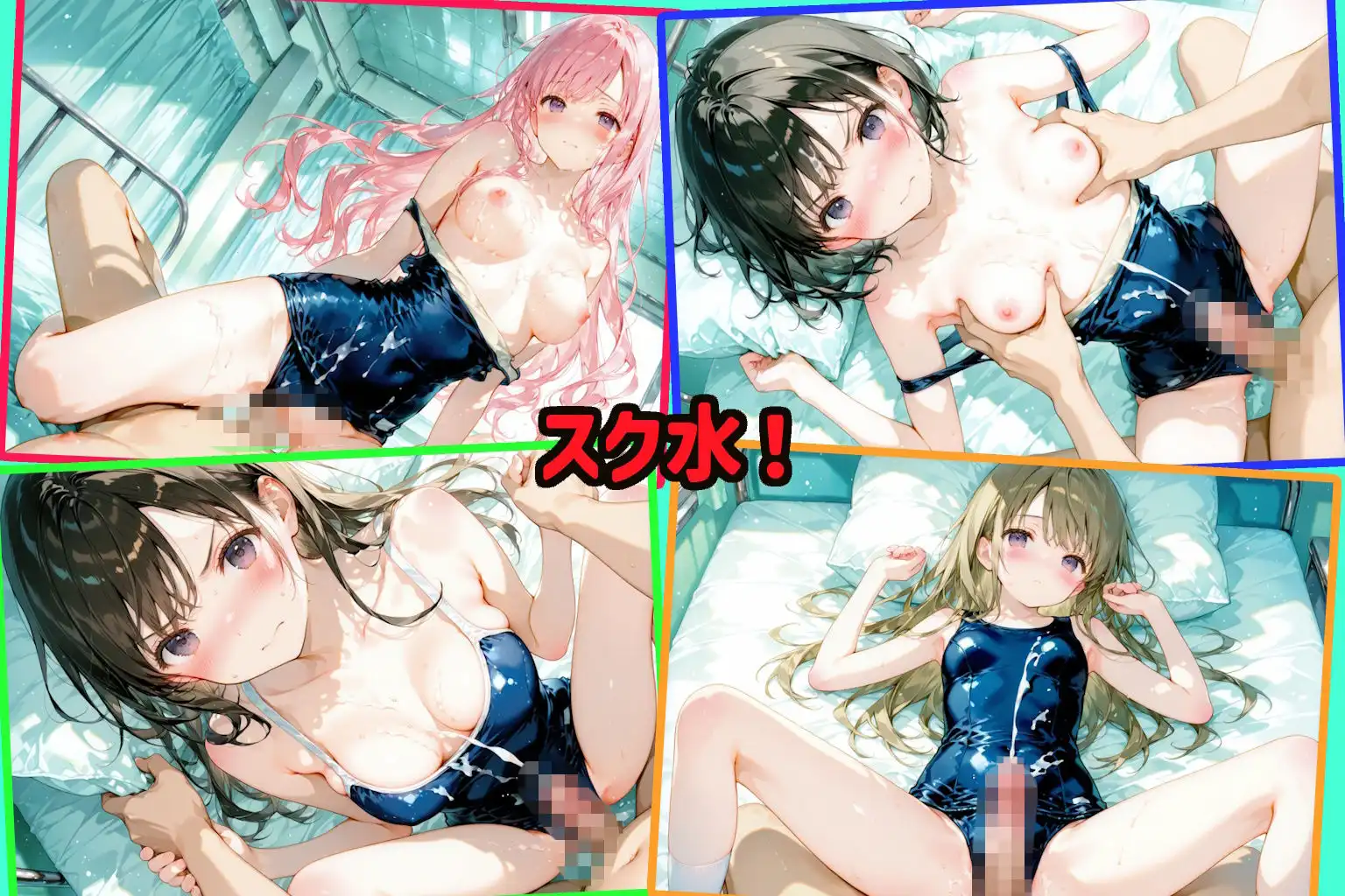 着衣H、ぶっかけイラスト集 - サンプル8